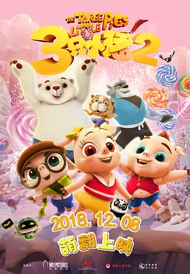 嘿咻在线