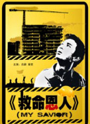欧美日韩一区二区三区在线观看
