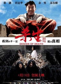 中文字幕综合网